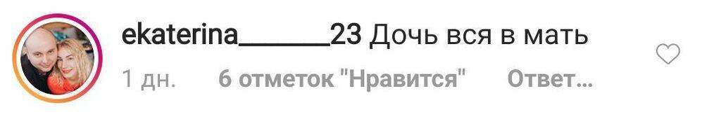 "Красотки длинноногие": Полякова и ее 14-летняя дочь блеснули шикарными фигурами в бикини