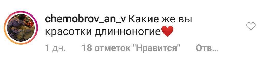 "Красотки длинноногие": Полякова и ее 14-летняя дочь блеснули шикарными фигурами в бикини