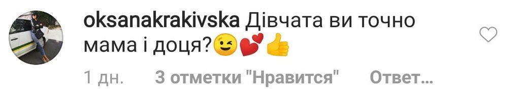 "Красотки длинноногие": Полякова и ее 14-летняя дочь блеснули шикарными фигурами в бикини