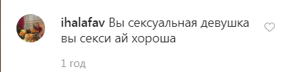 Анна Сєдокова показала голі груди на камеру: пікантне фото