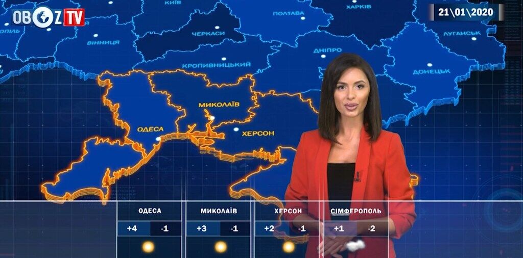 Погода 21 января 2020