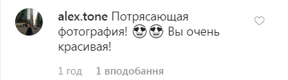 Анна Седокова показала голую грудь на камеру: пикантное фото