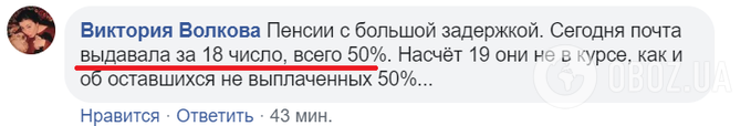 Как Пушилин кинул населения "ДНР": примеры и факты