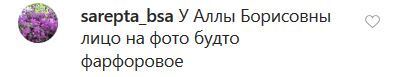 "Мумия": Алла Пугачева напугала своим видом на дне рождения Игоря Николаева