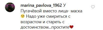 "Мумія": Алла Пугачова налякала своїм виглядом на дні народження Ігоря Ніколаєва