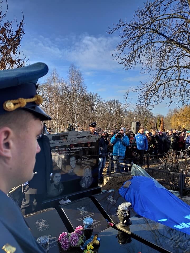 Прощание с Сергеем Хоменко в Борисполе