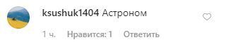 "Пилот? Известный певец?" В сети обсуждают нового "Холостяка-10"