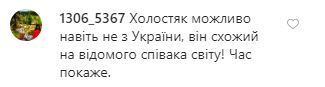 "Пілот? Відомий співак?" У мережі обговорюють нового "Холостяка-10"