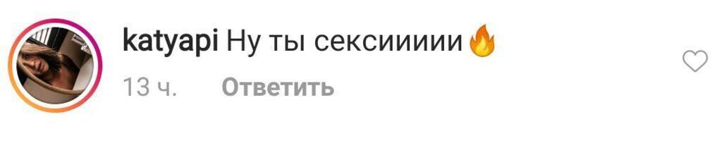 Никитюк засветила голые ягодицы на камеру: горячее фото