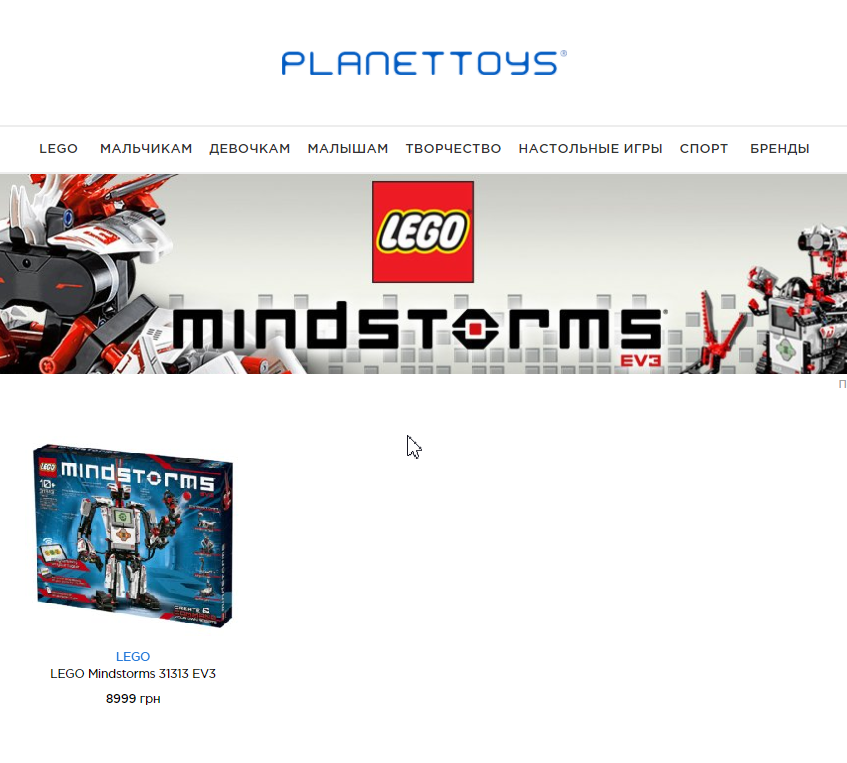 Зеленський купив синові іграшку за 9 тис. грн: його "спіймали" в магазині. Фото