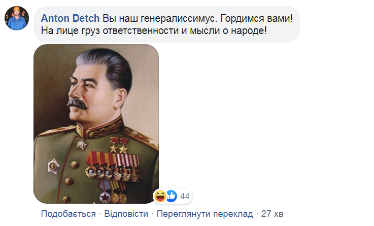 Володимир Зеленський