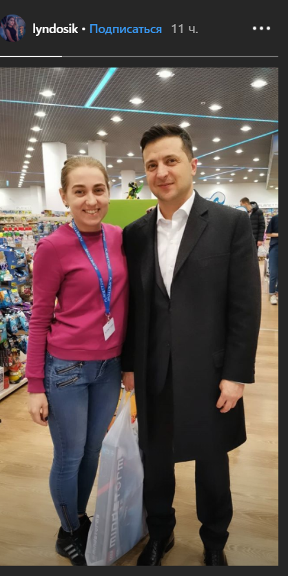 Зеленський купив синові іграшку за 9 тис. грн: його "спіймали" в магазині. Фото