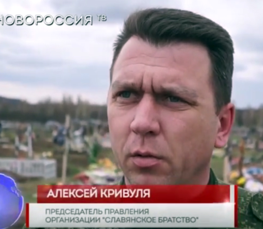 Главаря "Пятнашки" Кривулю застрелили на Донбассе