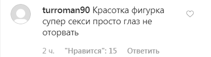 "Очень сексуально": Каменских похвасталась мокрым телом в бикини. Фото