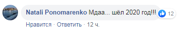 "Обігріваємось парою з рота!" Пасажири поскаржилися на пекельні умови в поїзді "Укрзалізниці"