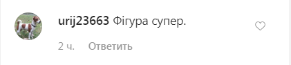 "Очень сексуально": Каменских похвасталась мокрым телом в бикини. Фото