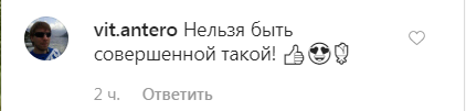 "Очень сексуально": Каменских похвасталась мокрым телом в бикини. Фото