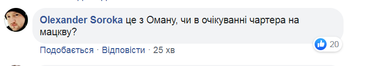 "Справжній полковник!" Зеленського затролили за нове фото