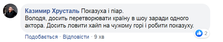 "Справжній полковник!" Зеленського затролили за нове фото