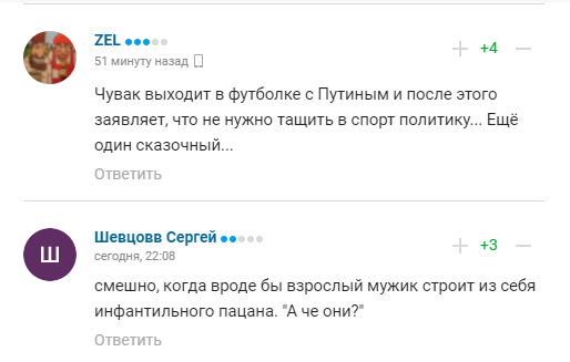 Фанат Путина: харьковский боец ММА наехал на Украину и поплатился