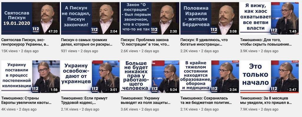 "Новий-старий альянс?" Тимошенко запідозрили в підіграванні куму Путіна