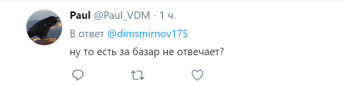 Путин публично признался, что может "ляпнуть что-то не то": видеофакт