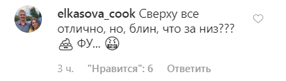 "Почти все видно!" Дорофеева взбудоражила откровенным фото в купальнике