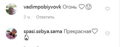 "Майже все видно!" Дорофєєва вразила відвертим фото в купальнику