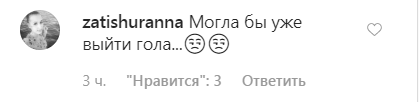 "Почти все видно!" Дорофеева взбудоражила откровенным фото в купальнике