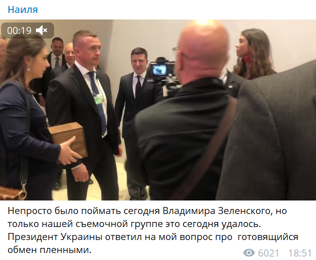 Зеленський і Арахамія в Давосі поспілкувалися з пропагандистами Кремля: відео