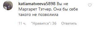 "Грудь на коленках лежит": голую Бледанс разгромили за откровенное фото