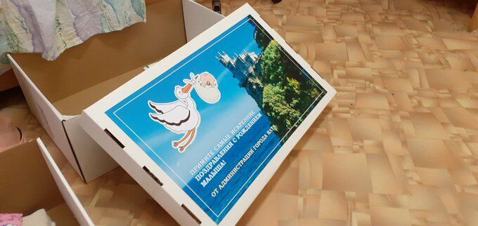 В Ялті роздали бебі-бокси