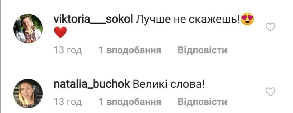 "Не было одеял, укрывался флагом": известный телеведущий тронул украинцев мощной речью