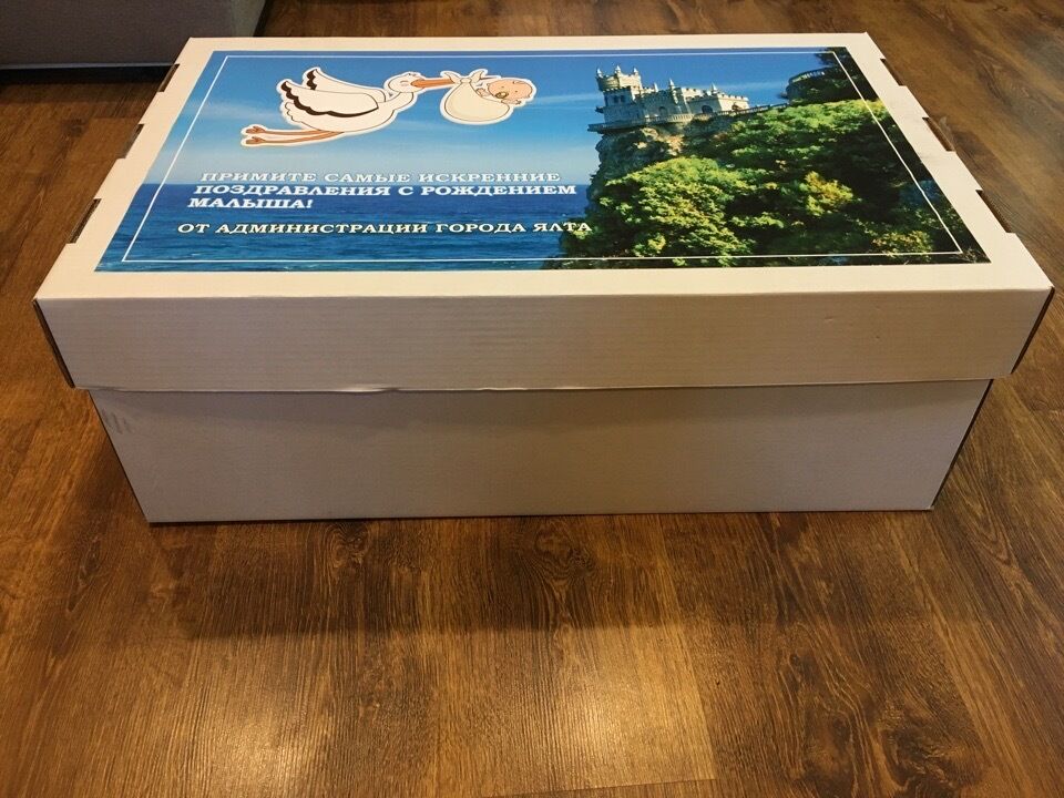 В Ялті роздали бебі-бокси