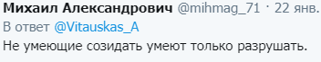 "Шабаш идиотов!" В сети высмеяли шоу российского танка против Mersedes