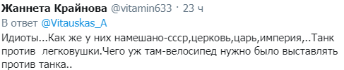 "Шабаш идиотов!" В сети высмеяли шоу российского танка против Mersedes