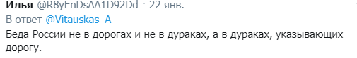 "Шабаш ідіотів!" У мережі висміяли шоу російського танка проти Mersedes