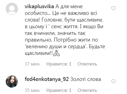 "Камон, подорослішайте": учасник "Танців з зірками" розпалив серед українців суперечки заявою про розлучення