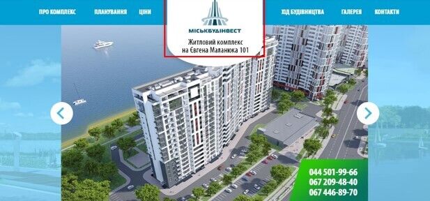 Брати Дроботи провернули аферу з ЖК "Русанівська гавань"