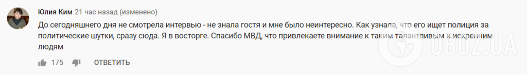 "Теперь у нас есть Крым и АУЕ": в сети ажиотаж вокруг самых скандальных шуток Долгополова о Путине
