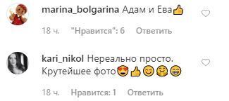 Абсолютно голі: "Холостяк" Добринін поділився інтимним фото зі своєю нареченою