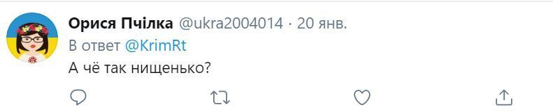 Росіяни обійдуться: окупанти у Криму жорстко зганьбилися подачкою