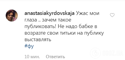 56-річна Лоліта показала в мережі напівоголені груди: гаряче відео