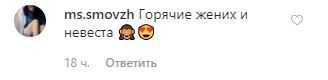 Абсолютно голі: "Холостяк" Добринін поділився інтимним фото зі своєю нареченою