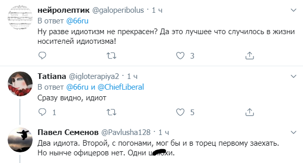 "Страна рабов и шл*х": в России губернатор угодил в скандал с "дрессировкой" пожарных