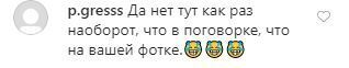 "Все испортила": российскую певицу атаковали из-за фото Собчак в бикини