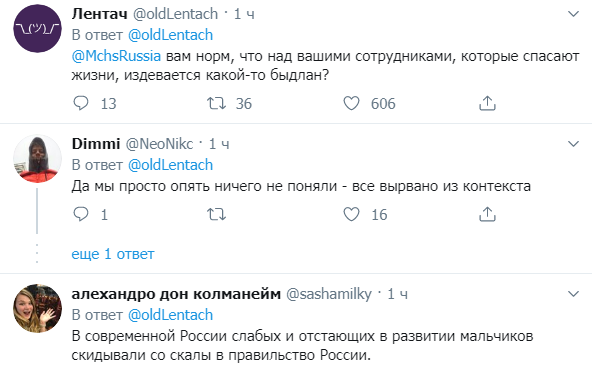 "Страна рабов и шл*х": в России губернатор угодил в скандал с "дрессировкой" пожарных