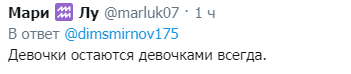 "Тому що дівчинка!" Меркель здивувала реакцією на подарунок Ердогана. Відео