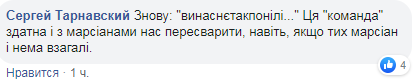 "Виглядає принизливо!" Українці обурилися через скандал із Румунією та промову Зеленського