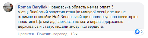 Скриншот сообщения